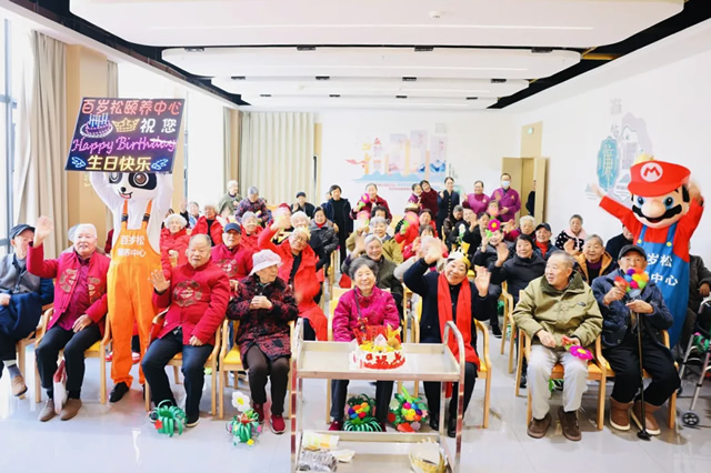 一歲風(fēng)華，九九重陽(yáng) | 百歲松頤養(yǎng)中心一歲啦！